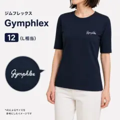 Gymphlex ジムフレックス 半袖 Tシャツ ネイビー ロゴ刺繍 カットソーのサムネイル