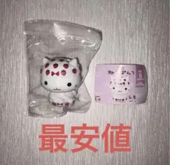 【即日発送】ねこぱんつ しろ いちご ガチャガチャ カプセルトイ