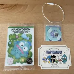 サンリオキャラクターズ ウエハース11 シールクッキー３ハンギョドンはぴだんぶい