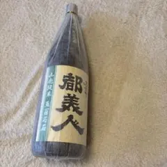 Item thumbnail for item c4d682b9-6e04-4674-8530-117a295d7f09