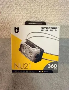 NITECORE NU21 ヘッドライト ホワイトのサムネイル