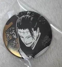 ‪‪❤︎‬夏油傑 スーツ 缶バッジ 13点‪‪❤︎‬ 2025年最新】夏油傑 缶バッジの人気アイテム - メルカリ