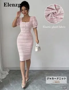 シーイン　Elenzga パフスリーブ　ドレス レディース