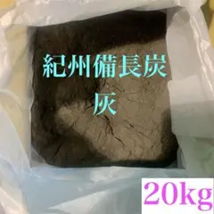 2026年最新】火鉢 囲炉裏の人気アイテム - メルカリ