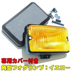 マーシャル　ヘッドライト　フォグ　イエローフォグ 楽天市場】MARCHAL マーシャル ヘッドライト 889 ホンダ CB400SF