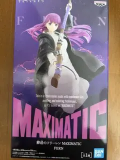 BANDAI MAXIMATIC フェルン　フィギュア