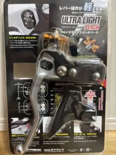 ZETA Pilot Lever Set ZS63-0211 - メルカリ