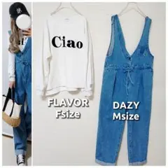 コーデセット　ロゴトップス　オールインワンデニム