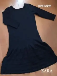 【新品未使用】ZARA Knit 黒ニットワンピース