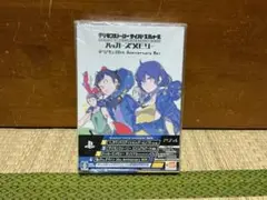 PS4】ハッカーズメモリー デジモン20thAnniversary BOX