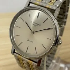 ロンジン LONGINES クォーツ メンズ 腕時計 シルバー 150-6715のサムネイル