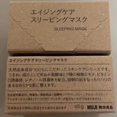 エイジングケア　スリーピングマスク【新品、未使用】のサムネイル