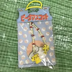 ビーズマスコット　ピカチュウ　エレキッド　フィギュアチャーム　ポケモン金銀　初期