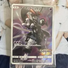 アーマードミュウツー：映画「ミュウツーの逆襲 EVOLUTION」 PROMO…