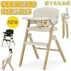 みーちゃん断捨離中様専用　ベビーチェア 折りたたみ ハイチェア キッズチェア