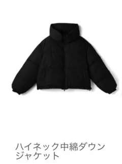 ハイネック中綿ダウンジャケット ブラック