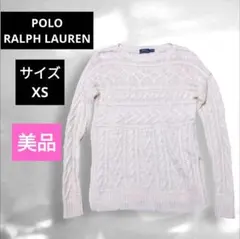 POLO RALPH LAUREN アイボリー ケーブルニット 長袖セーター