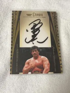 ひこ 森良太「26-34」 直筆サイン入り 2025年最新】直筆サイントレカの人気アイテム - メルカリ