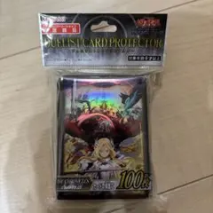 2026年最新】白の物語 遊戯王 未開封の人気アイテム - メルカリ
