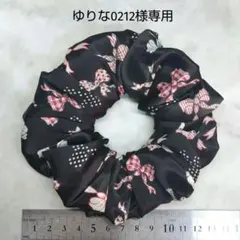 ゆりな0212様 リクエスト 3点 まとめ商品