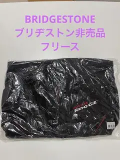 BRIDGESTONE BLIZZAK REVO GZ フリースジャケット