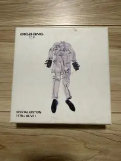SPECIAL EDITION STILL ALIVE 韓国盤 TOPVer