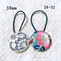 ほっぺ様 リクエスト 5点 まとめ商品