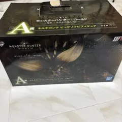 一番くじ　モンスターハンターワールド　A賞　ネルギガンテ