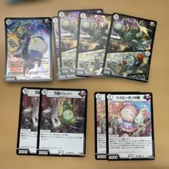 デュエルマスターズ 無色ジョーカーズセット