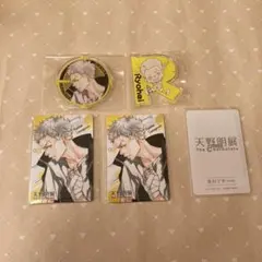 天野明展 マグネットステッカー 家庭教師ヒットマンREBORN - メルカリ