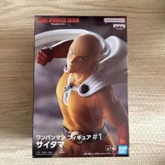 ワンパンマン サイタマ #1 早い者勝ち