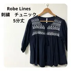 Robe Lines 刺繍　チュニック　カットソー　5分丈　Mサイズ