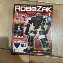 デアゴスティーニ ロボザック ROBOZAK マガジンのみ 1〜50 - メルカリ