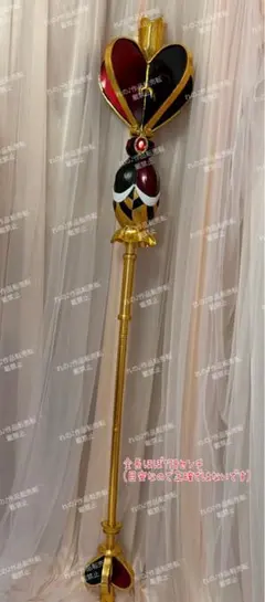 ツイステ リドル ハーツラビュル寮長の杖 コスプレ 小道具 武器