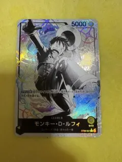 即発送 ルフィ リーダー パラレル ST29 エッグヘッド スタートデッキ