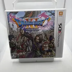 ◯3DS ドラゴンクエストXI 過ぎ去りし時を求めて