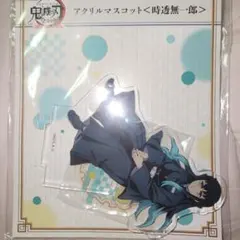 2026年最新】時透無一郎 アクリルスタンド 柱展の人気アイテム - メルカリ
