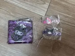 クロミ、マイメロディ ストラップセット