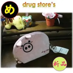 【新品】ドラッグストアーズ ぶたさんポーチ ベロア 立体