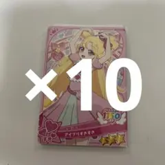 おねがいアイプリ いのり アイプリすきすき