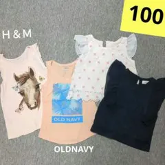 100★半袖＆ノースリーブ★まとめ売りのサムネイル