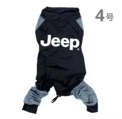 Jeep 犬用ロンパース 4号 黒/グレーのサムネイル