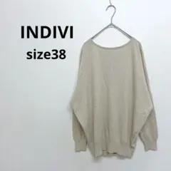 インディヴィ▶ドルマンニット ベージュ ラメ ウール混 サイズ38