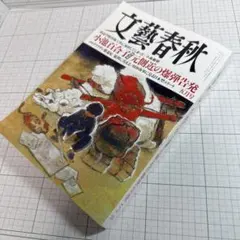 Item thumbnail for item fbb0cd85-73a9-4401-9bd6-86218786be4f