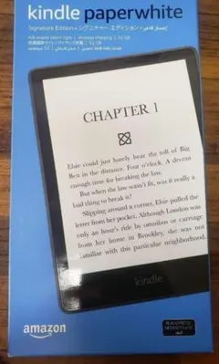 新品未開封】Kindle Oasis (32GB) 広告つき グラファイト - メルカリ