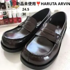 新品未使用✨️HARUTA ARVIN 日本製ローファー 24.5 ブラウン3E