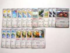 ポケモンカード 無色ポケモン まとめ売り①のサムネイル