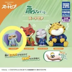 肩ズンFig. ズートピア ゾウフィニック
