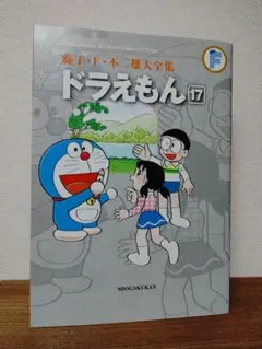 Item thumbnail for item ab1027ca-52ab-40a1-8187-68b386b3a378