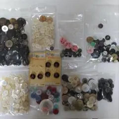 4つ穴　2つ穴　多色　大きさ色々　ボタンまとめ売り585個
